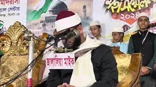 Mujawwad at Darul Azkar
