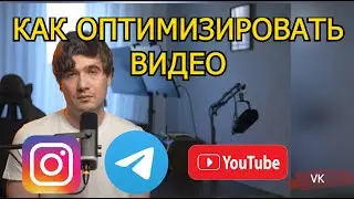 Как оптимизировать видео для соцсетей