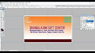gift center business card in photoshop