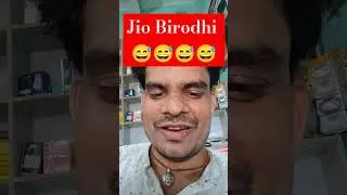 Jio Birodhi