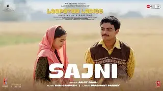 Sajni (Song) : Arijit Singh, Ram Sampath | Laapataa Ladies | Aamir Khan Productions