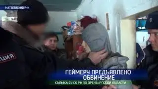 22-летний геймер рассказал на камеру, как убил мать и сестру