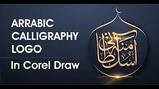 Arabic Calligraphy Logo Vector in Corel Draw | UG Computer Vision