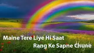 मैंने तेरे लिए ही सात रंग के सपने चुने 🌈 Maine Tere Liye Hi 🎶 Anand (1971) 🎵 Cover