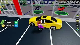 БОГАТЫЙ vs БЕДНЫЙ | Vehicle Tycoon | Roblox | (перезалив)