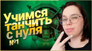 Учимся Танчить с Нуля. Выбор Танка, Аддоны и Прокачка //World of Warcraft Shadowlands