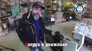 Инструкция по мотобуксировщику СТЕМ Север 👍