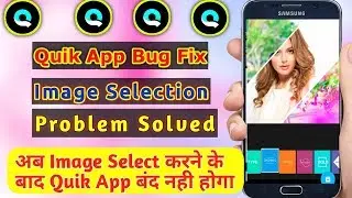 Quik App Image Bug Fix | Quik app image selection problem solved | Oms technical