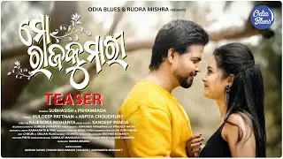 Mo Rajakumari I ମୋ ରାଜକୁମାରୀ I Subhasis & Priyambada I Kuldeep & Aprita I Rajendra I Sandeep -Teaser