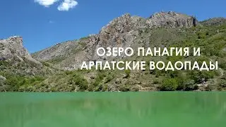 #Крым