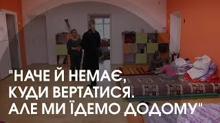 «Страшно, але це рідний дім»: переселенці повертаються у Бучанський район