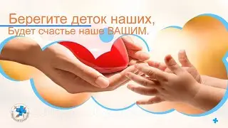 20 ноября День Педиатра Поздравляю 🌹Есть профессия такая детей лечить🌹