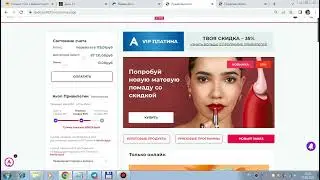 AVON в мае - ДОБАВИЛИ  ПРИЗЫ! До 31 мая!!