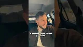 Такими бувають лише українські  установи