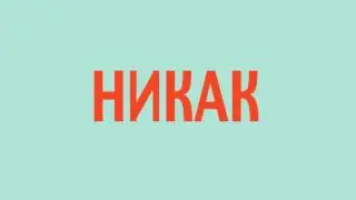 100% как заработать голоса в ВК