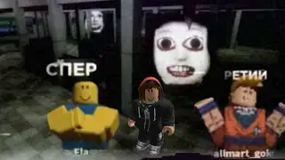 супер игра 🤙