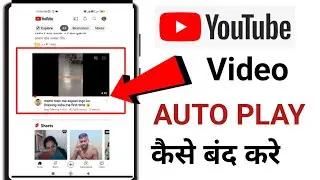Turn Off Auto Play Video On YouTube Home page | youtube video autoplay off
