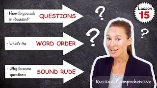 Lesson 15: RUSSIAN SPEAKING basics: Questions & Word Order | Russian Comprehensive