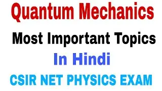 Quantum Mechanics Most Important Topics | In Hindi | CSIR NET PHYSICS EXAM