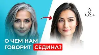 Gray hair is a sign of deficiency. What's missing in the body? How can I restore my hair color?