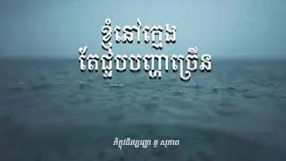 Why many problems come