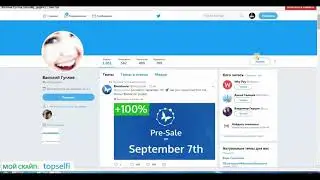 Заработок без вложений на сайте Likes Rock