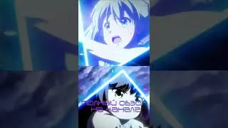 из скетчей в эпик #аниме #обзор #shorts #edit #amv