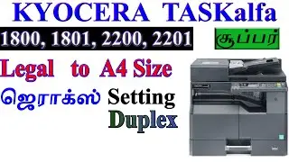 ஜெராக்ஸ்  KYOCERA 2020 1800 2201  Legal to A4 Duplex Setting and how to save the Setting