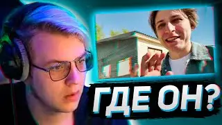 Пятерка СМОТРИТ: ГДЕ МАМИКС?