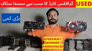 GPU Prices in Pakistan | Graphics Card Prices Down | Graphics Card Prices Update Week#21 2023