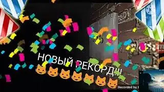 SCP лестница . ПРОЙДЕНО ✌😎😎😎