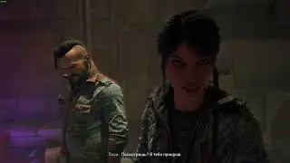 Прохождение Dying Light 2: Stay Human. Рыбий глаз. Часть 17