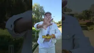 Чистка от ночных кошмаров  