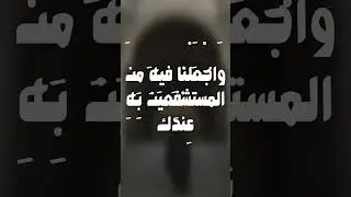 دعاء اليوم السابع من رمضان