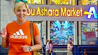 Egypt 🇪🇬. Grocery prices in Egypt. Shopping in Egypt. Hurghada 🇪🇬. Shopping in Hurghada.