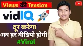 Vidiq use kaise kre | Vidiq full tutorial in Hindi | How to do keywords reasearch for YouTube videos