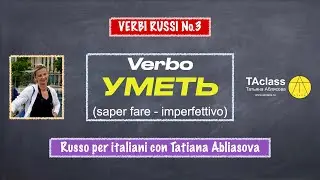 03_verbi russi_УМЕТЬ_saper fare