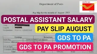 Postal Assistant Salary Slip || SSC CHSL SALARY || GDS TO POSTAL ASSISTANT PROMOTION || JOB PROFILE