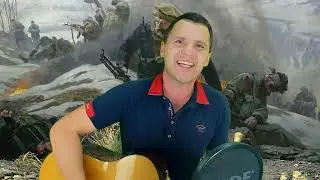 Подвигу Псковских десантников посвящается - 6-ая  Рота