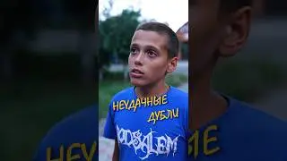 ❌Вот так весело у нас порой бывает #story
