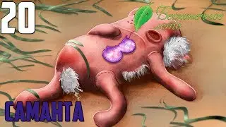 ЙОБАДУК►Бесконечное Лето прохождение |20| Саманта