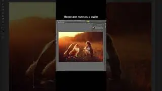 🔥КАК ПЕРЕМЕСТИТЬ ОБЪЕКТ НА ФОТОГРАФИИ