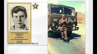Афган Кто и как вывозил обелиски и памятники нашим погибшим после вывода/