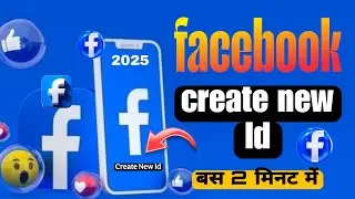 How to create Facebook account 2025 🤯 | facebook account kaise bnaye 🤔| create new facebook account