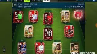 КАК ПОЛУЧАТЬ БЕСПЛАТНЫХ МАСТЕРОВ И ЛЕГЕНД В FIFA MOBILE! ГОДНЫЙ ФИЛЬТР!
