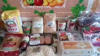 Закупка продуктов в магазине Пятерочка на 1000 рублей