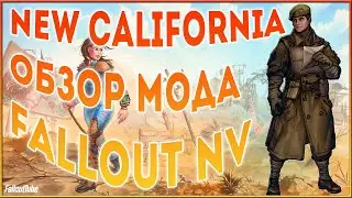 Fallout New California ● [Fallout Mods: New Vegas]