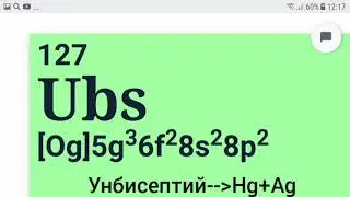 Раннепермский миллимиг(300-280 млн.лет назад).