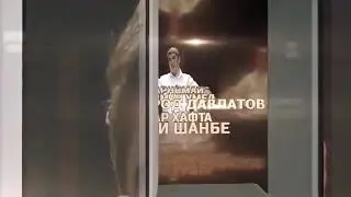 4 апреля 2021 г.