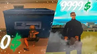 ПРОКАЧАЛ БОМЖА, А ОН...